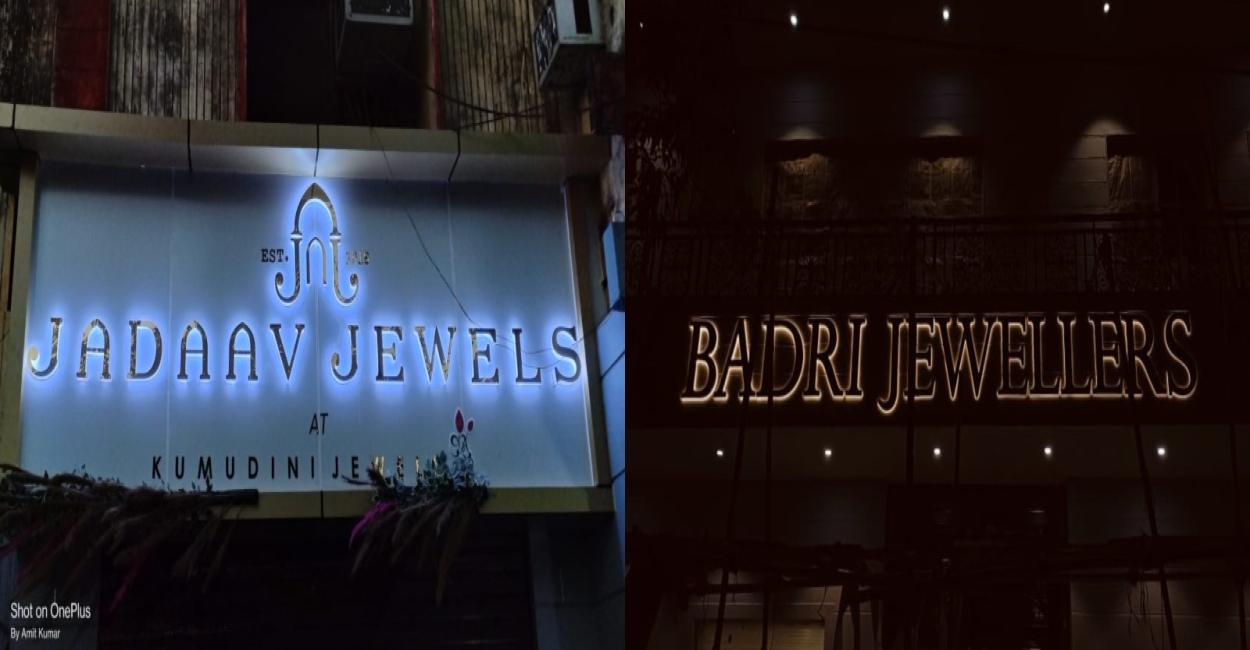 LED, acrylic, and metal signage: A full comparison