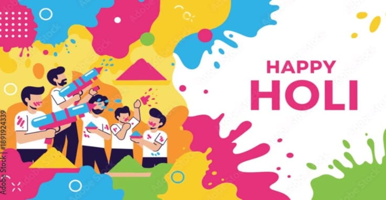 Infiniti Collective HOLI EDIT